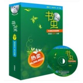 書蟲·牛津英漢雙語讀物：3級下（適合初三、高一 套裝共11冊 附MP3光盤）