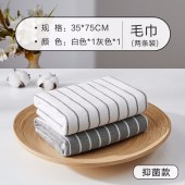 博洋家紡紗圈雙面毛巾-經(jīng)典（兩條裝）
