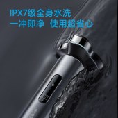 飛科三頭剃須刀FS988