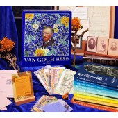 透明梵高（典藏集 藝術畫傳）
